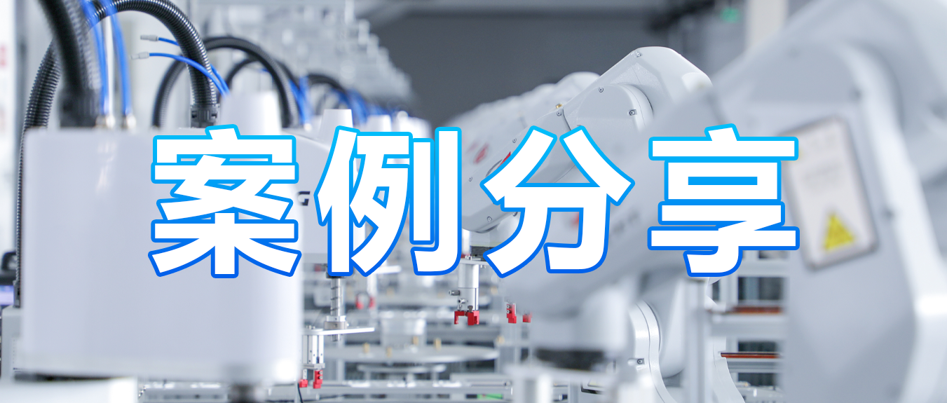 案例分享| 才茂5G網(wǎng)關(guān)賦能智能倉儲(chǔ)AGV搬運(yùn)機(jī)器人升級(jí)迭代