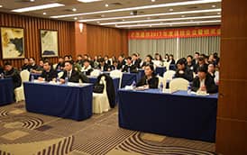 合心合力，更上一層樓 ——記才茂通信2017年度總結(jié)、表彰暨新年晚會(huì)
